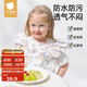 貝肽斯兒童短袖罩衣嬰兒吃飯圍兜防臟寶寶長(zhǎng)袖防污反穿圍裙 丹蝶花語(yǔ)