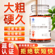 NBB西洋參淫羊藿馬鹿茸膠囊男性保健品可搭補(bǔ)腎壯陽(yáng)延時(shí)增大增粗硬 一瓶【為愛助力】