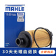 馬勒機油濾芯/機濾適用 艾瑞澤5 艾瑞澤5pro 1.5L 1.6紙機濾