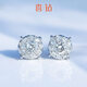 喜鉆生日禮物70分效果鉆石耳釘PT950鉑金鉆石耳飾女送女友