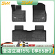3W適用小鵬P7+專用TPE汽車腳墊P5專車M03G6g9新能源X9汽車墊子3W 小鵬G6全TPE腳墊