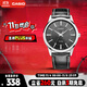 卡西歐（CASIO）手表男商務(wù)簡(jiǎn)約休閑學(xué)生考試石英日韓表送男友禮物MTP-1303L-1A