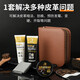 易潔亮鞋油黑無(wú)色通用清潔保養油擦皮鞋真皮衣刷護理綿羊油貂油工具套裝 皮具護理套裝黑色+無(wú)色