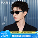 帕森（PARZIN）可折疊偏光太陽鏡 范丞丞款復(fù)古貓眼框眼鏡 開車駕駛墨鏡 PZ91511