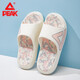 匹克（PEAK）態(tài)極拖鞋粉色系情侶新款春夏運動(dòng)一字拖女戶(hù)外沙灘鞋女鞋 帆布白/粉 38