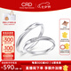 CRD克徠帝【七夕禮物】漪動鉆石情侶款對戒婚戒結(jié)婚訂婚求婚鉆戒 PT950鉑金 一對 男戒約1分 女戒共約3分