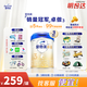 愛他美卓傲3段800g卓萃奶粉幼兒配方（12-36月齡）新國標(biāo)三段800克 3段800g*3 【咨詢有驚喜】