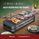 法詩緹（Fastee）電烤爐烤肉鍋電烤盤 家用電燒烤爐烤串機(jī) 2200W大功率無濃煙戶外電烤架烤串烤肉 FST-50C