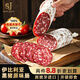 SABORJAMON西班牙進(jìn)口薩拉米香腸生吃即食伊比利亞薩爾齊瓊切片50g源頭直發(fā)