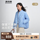 波司登（BOSIDENG）2025新款女短款90絨時尚輕暖羽絨服B250135306 風(fēng)鈴淡藍(lán)|5A05 S 160/84A 【體重約110-125斤】