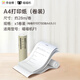 喵喵機(jī)官方A4打印紙（卷裝塑封) 210*60mm 不含雙酚A家用迷你便攜照片熱敏打印機(jī)耗材 適用F1 機(jī)型 白