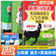 2026新黑馬閱讀初中七年級上冊下冊新目標英語閱讀理解與寫作專項訓(xùn)練語文現(xiàn)代文課外閱讀 初一7年級同步練習(xí)冊寫作 【七年級】古詩文+現(xiàn)代文+英語閱讀