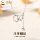 中國黃金（CHINA GOLD）雙環(huán)相扣流蘇項鏈女款輕奢小眾首飾足銀吊墜節日生日禮物送愛(ài)人 足銀雙環(huán)相扣流蘇項鏈+品牌禮盒