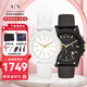 阿瑪尼（ARMANI EXCHANGE）情侶手表石英歐美腕表新年生日禮物送男女生AX7105+AX7126