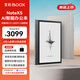 BOOX文石NoteX5【新品上市】AI智能辦公本 10.3英寸電子書閱讀器墨水屏電紙書平板手寫電子紙筆記本