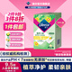 薇爾濕廁紙植萃金盞花女性私處濕巾 弱酸溫和親膚 獨(dú)立便攜單片包裝 植萃濕巾18片