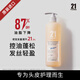 發(fā)瑪21PHARMA控油蓬松輕盈洗發(fā)水600ml清爽無硅油洗頭膏持久留香男女