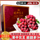朵芮蜜現(xiàn)摘四川特級妮娜皇后女王葡萄無籽紅提子孕婦當(dāng)季新鮮水果禮盒裝 一級果凈重2斤天地蓋禮盒