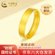 中國黃金（CHINA GOLD）無(wú)事黃金戒指男女士寬面古法足金素圈指環(huán)手飾教師節禮物送老婆 素圈無(wú)事戒指 圈號18【中金禮盒】 約1g