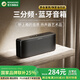 BOGASING國家補貼【Top榜】S8Pro Max便攜式藍(lán)牙音箱三分頻家用音響戶外無線HIFI發(fā)燒級桌面音箱超重低音炮 寶石黑+64G內(nèi)存卡 7核發(fā)聲/三重音效/藍(lán)牙5.3