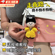 林正英掛件英叔diy材料包鉤織玩偶公仔僵尸道長(cháng)手工鉤針編織掛件 英叔掛件【diy材料包】
