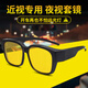 Jimmy Orange太陽(yáng)眼鏡男款潮近視套鏡防曬男士司機開(kāi)車(chē)偏光墨鏡女 黑框夜視