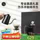 Hero專業(yè)版手沖咖啡壺套裝咖啡壺磨豆機(jī)咖啡杯手磨咖啡套裝手沖禮盒