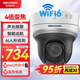 HIKVISION?？低暠O(jiān)控無線攝像頭家用WiFi360度全景400萬紅外夜視手機遠程語音對講聲光報警2404MW-D3/W/XM