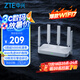 中興（ZTE）巡天BE5100無線家用wifi7路由器 自研10核芯片 千兆雙頻wifi路由 5顆信號放大器穿墻王游戲加速