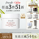 Fresh【李昀銳同款】馥蕾詩紅茶凝時煥顏面膜30ml緊致嫩膚 生日禮物