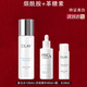 玉蘭油小白瓶美白補水套裝 專(zhuān)柜版抗糖減黃氣保濕緊致舒緩護膚禮盒禮物 【美白三件套】水＋淡斑精華