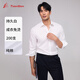 Tiantan天壇2025新款輕商務(wù)襯衫男免燙純棉長(cháng)袖200支高端襯衣職業(yè)上衣 白色 常規 200紗支 43 /180