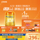 飛鶴星飛帆卓睿Pro A2β酪蛋白3段(1-3歲)幼兒配方奶粉758g 育兒補(bǔ)貼