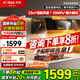 方太JCD10TB+02-TH29B抽吸油煙機(jī)灶具套裝 側(cè)吸式23巡航風(fēng)量家用大吸力變頻煙灶 家電補(bǔ)貼20%油煙機(jī) 【23變頻大風(fēng)量】單煙機(jī)JCD10TB