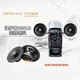 漫步者汽車音響改裝漫步者6.5寸喇叭同軸低音炮DSP低音炮全國安裝覆蓋 S651B后門同軸喇叭配專用墊圈