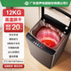 Ronshen洗衣機全自動(dòng)烘干風(fēng)干家用洗烘一體10KG大容量滾筒租房宿舍民宿 12kg熱烘干款｜玻璃蓋板｜精銅電機｜洗烘一體