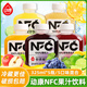 動康NFC果汁飲料 100%葡萄汁橙汁蘋果汁楊梅汁混合果汁瓶裝 325mL*5瓶 【5口味混合】