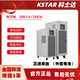 科士達UPS不間斷電源M6/10/15/20/30/40KVA用于實(shí)驗室醫療電機設備 UPS專(zhuān)用蓄電池連接線(xiàn)
