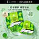 絲芙蘭保濕修護面膜 積雪草 5片/盒 鎖水滋養(yǎng)護膚品