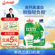 安佳（Anchor）高鈣脫脂奶粉 1KG袋裝  學生成人牛奶粉 新西蘭進口奶源 沖飲烘焙