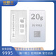 粵恒豐鉑金金條20g足鉑Pt999.5投資金鉑金協(xié)會(huì )協(xié)制收藏支持回購增值 20克+精美包裝