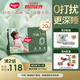 好奇（Huggies）【新品】小森林pro深睡大師拉拉褲XL30片(12-17kg)夏季超薄