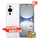 華為nova13 可選 24期【免息】2025熱銷新機上市 前置6000萬超廣角人像 鴻蒙系統(tǒng) 北斗衛(wèi)星消息 pro 冰川白【8+256GB】12活力版 官方標(biāo)配【碎屏險+2年質(zhì)?！? title=