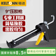 鍇達(dá)（KELTONN）旋轉(zhuǎn)玻璃膠槍壓膠槍美縫劑膠槍打膠槍堵縫槍硅膠槍密封膠槍家用