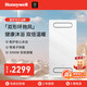 霍尼韋爾（Honeywell）浴霸暖風(fēng)照明排氣一體集成300x600雙電機風(fēng)暖浴室暖風(fēng)機集成吊頂