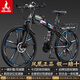 鳳凰（Phoenix）可折疊山地車(chē)自行車(chē)成人男女新款式學(xué)生12到18歲變速越野軟尾單車(chē) 折疊雙避震【密封全軸承】鋼架/十刀輪炫彩 27.5寸-30速【身高168-198cm】