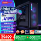 聯(lián)想（Lenovo）拯救者刃9000K 2025主機臺式電腦（Ultra 9-285K RTX5090D 32GB顯卡 64G DDR5 水冷）國家補貼20%