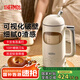 膳魔師（THERMOS）豆漿機全自動(dòng)免煮2025新款輕音破壁機小型1人-2人免過(guò)濾免手洗家用降噪低音大容量多功能料理機 【免濾輕音】象牙白 1L