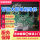 同城京東家電安裝維修辦公設備安裝維修專(zhuān)業(yè)維修安裝電視/投影儀/音響家具安裝維修附近上門(mén)服務(wù)預付款 智慧大屏電視維修 下單咨詢(xún)客服預約留手機號
