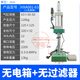 兆陽空壓氣動(dòng)沖床壓力機(jī)120/200/300/500公斤1噸小型膏藥機(jī)商標(biāo)燙金機(jī) 001-63*50無導(dǎo)桿橫片無調(diào)壓型
